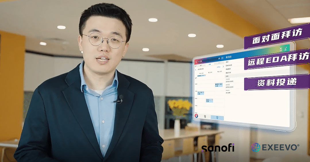 Sanofi China Launch Exeevo built OneCRM | Exeevo